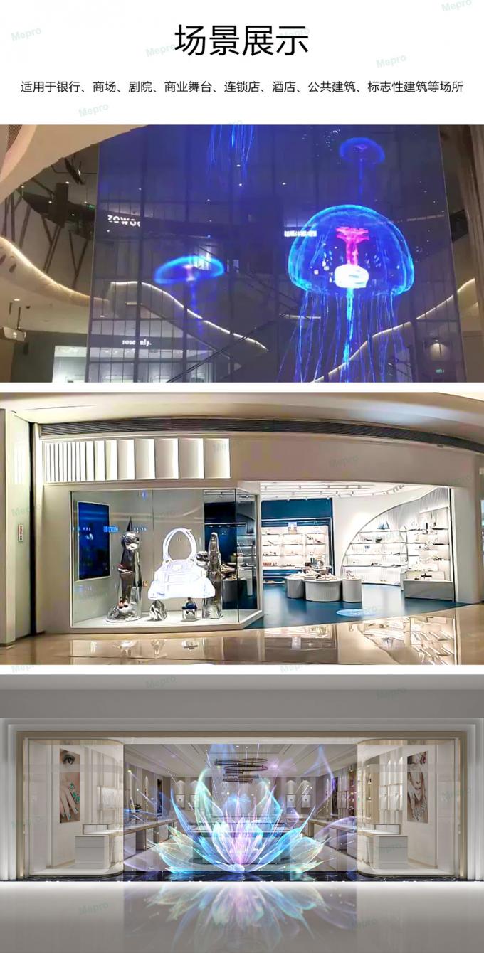 স্বচ্ছ P3.91 হলোগ্রাফিক এলইডি স্ক্রিন ফুল কালার এলইডি ডিসপ্লে স্ক্রিন হলোগ্রাফিক অদৃশ্য অদৃশ্য এলইডি স্ক্রিন 2